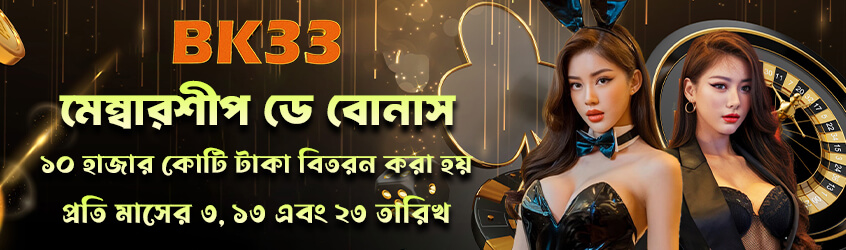 Download promo 14