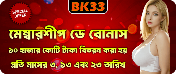 Download promo 17